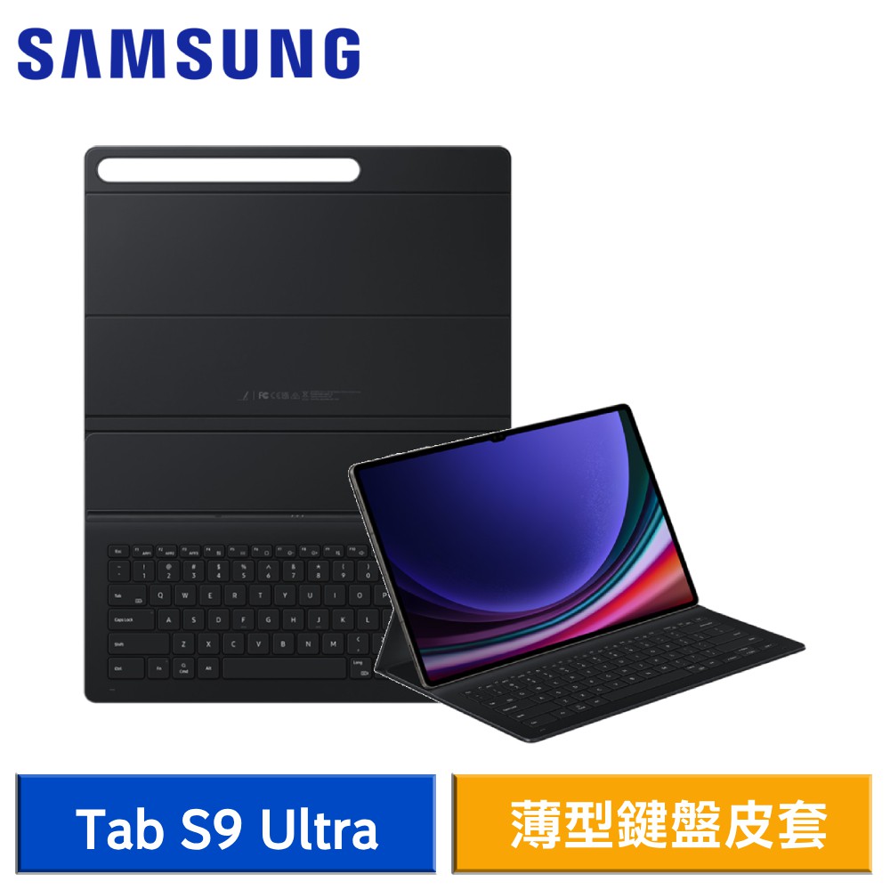 SAMSUNG Galaxy Tab S9 Ultra X910/X916 14.6吋 原廠薄型鍵盤皮套 現貨 廠商直送
