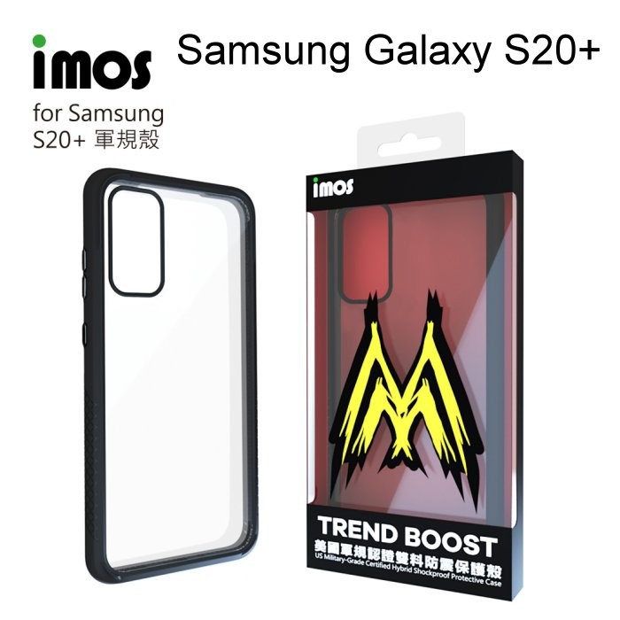 免運【iMos】Case-Ｍ美國軍規認證手機殼 Samsung Galaxy S20+ / S20 Plus (6.7吋