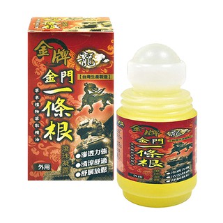 金牌 龍牌 (公司貨)金門一條根滾珠凝露40ml