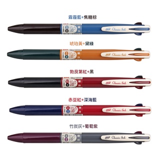 【快樂文具】SKB 文明鋼筆 速乾復古撞色中性筆 0.5mm G-3502 /中性筆/自動筆/兩色筆/筆/按動筆/原子筆