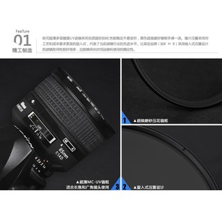 公司貨NISI 耐司 MCUV 72mm DUS Ultra Slim Pro 超薄多層鍍膜UV鏡 濾鏡67 77mm