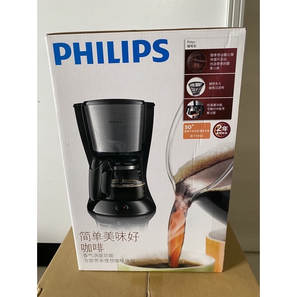 PHILIPS飛利浦 Daily滴漏式咖啡機HD7457