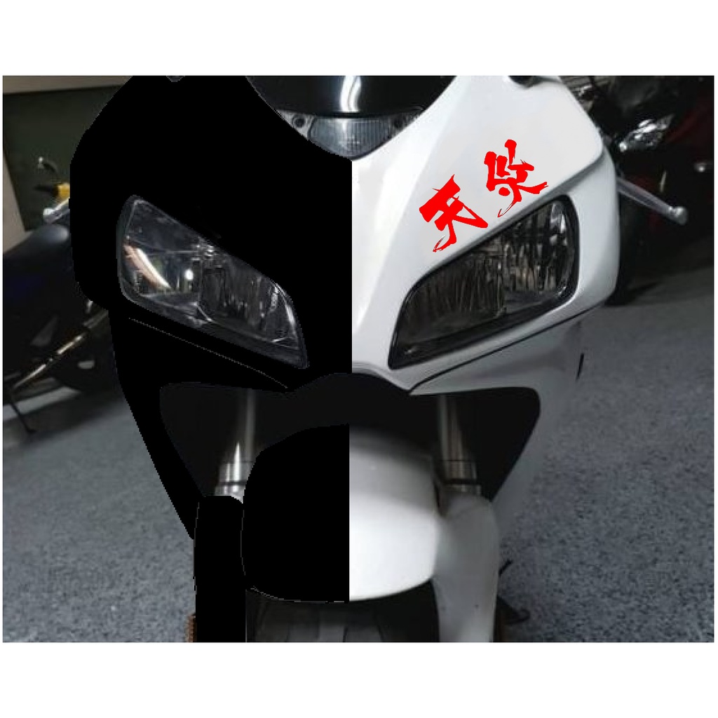 10530 用 2006 HONDA CBR1000RR 黑白/指定設計款