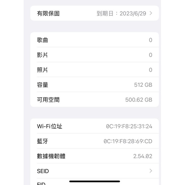 「二手保固中🔋100%」iphone 12 pro Max 512GB石墨色  價可微談 下標前請先聊聊