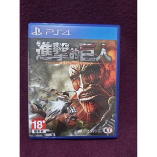 Ps4 遊戲預訂專用賣場回收遊戲 蝦皮購物