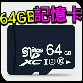 🔥🔥現貨🔥 micro SD記憶卡 64GB記憶卡