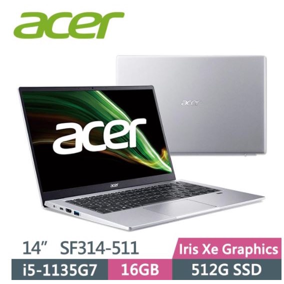 華創筆電@宏碁Acer Swift3 SF314-511-513K銀(i5-1135G7/16G/512G/W11)