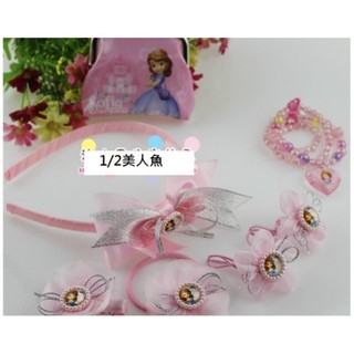 臺灣現貨 迪士尼公主 冰雪奇緣 艾莎現貨蘇菲亞 髮箍+對夾+大腸圈+大髮夾+橡皮筋 兒童髮飾 生日禮物 零錢包 禮盒組