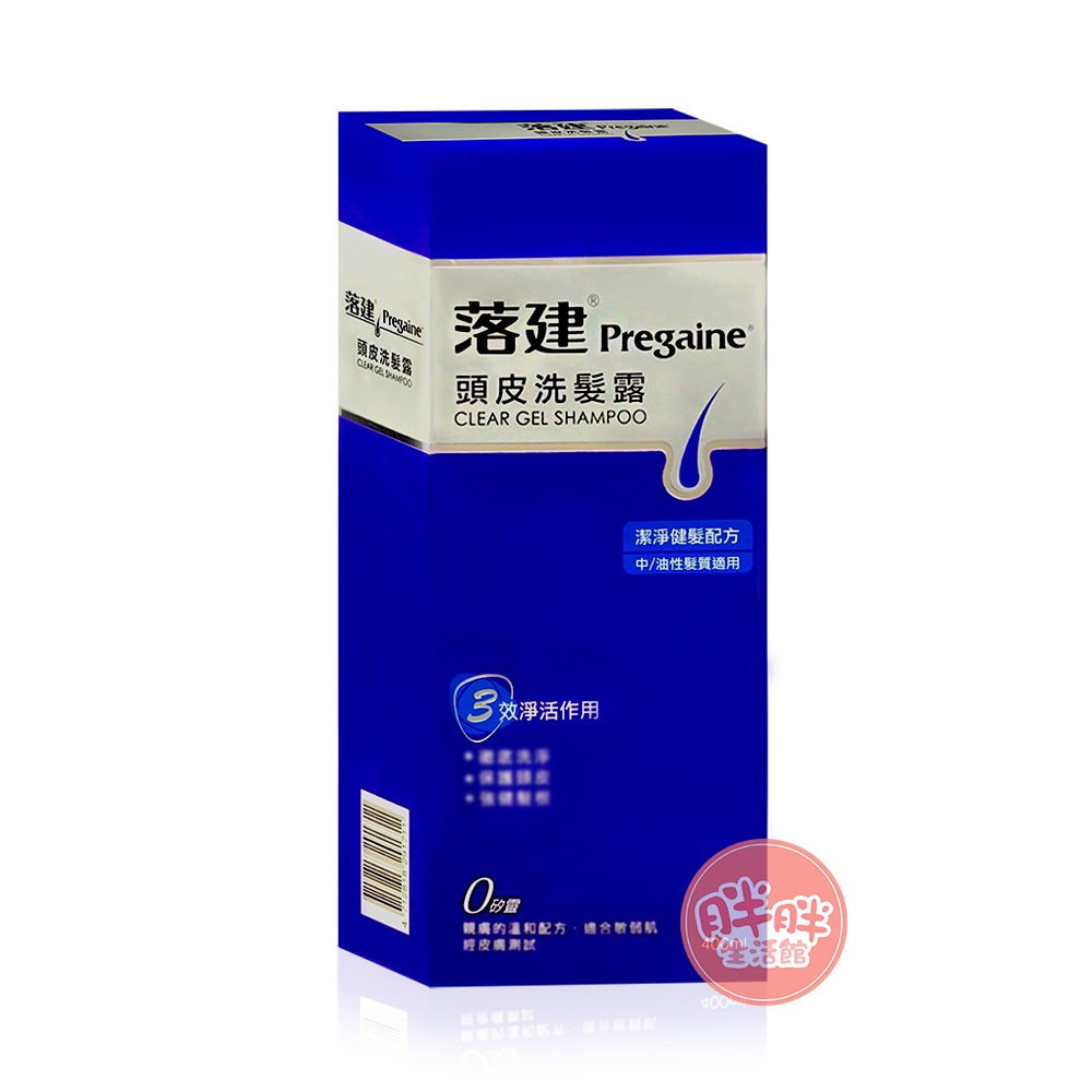 落建 頭皮洗髮露 400ml 洗髮露 洗髮乳 【胖胖生活館】