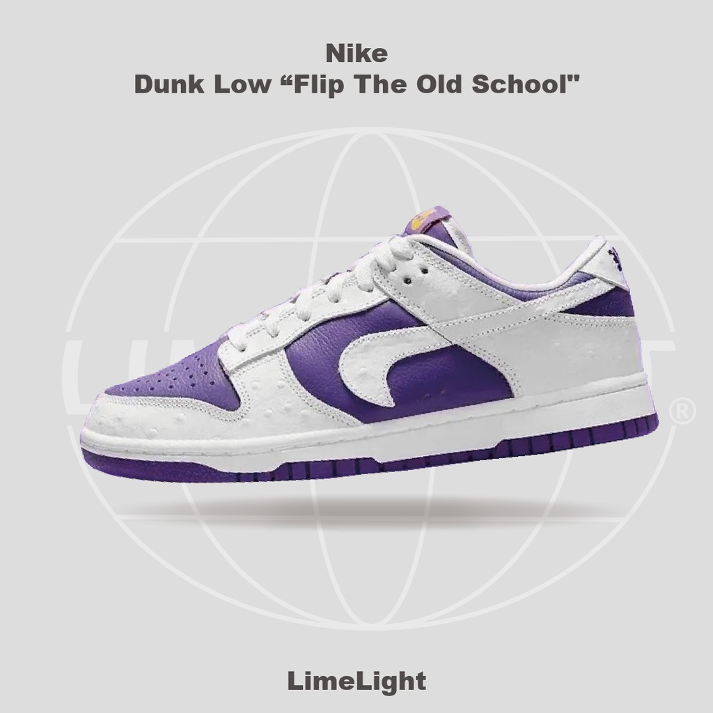 ☆LimeLight☆  Nike Dunk Low Flip The Old School 白紫倒鉤 撕斯樂