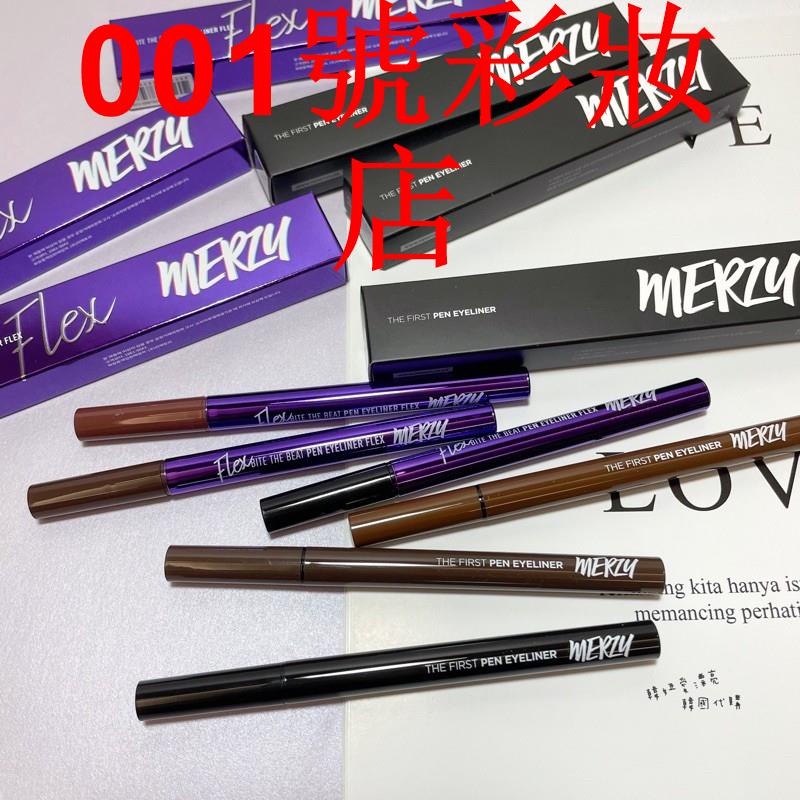 Merzy眼線 Ptt Dcard討論與高評價網拍商品 2021年9月 飛比價格