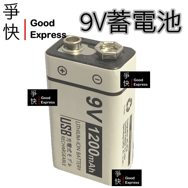 チーター叫び声暗唱する9v 充電池100 均 Hama Chou Jp