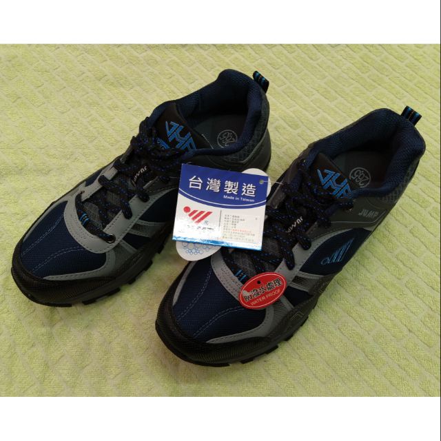 【阿宏的雲端鞋店】將門慢跑鞋 運動鞋 男版 編號2006  灰藍色