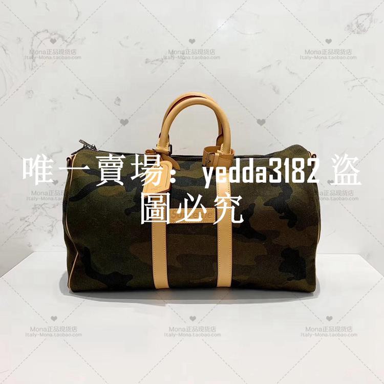 supreme keepall 45