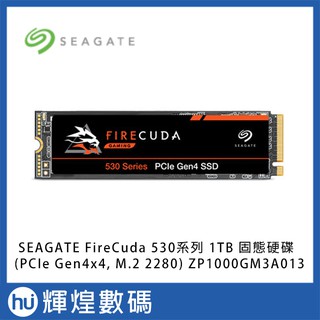 SEAGATE FireCuda 530系列 1TB 固態硬碟 (PCIe Gen4x4, M.2 2280)