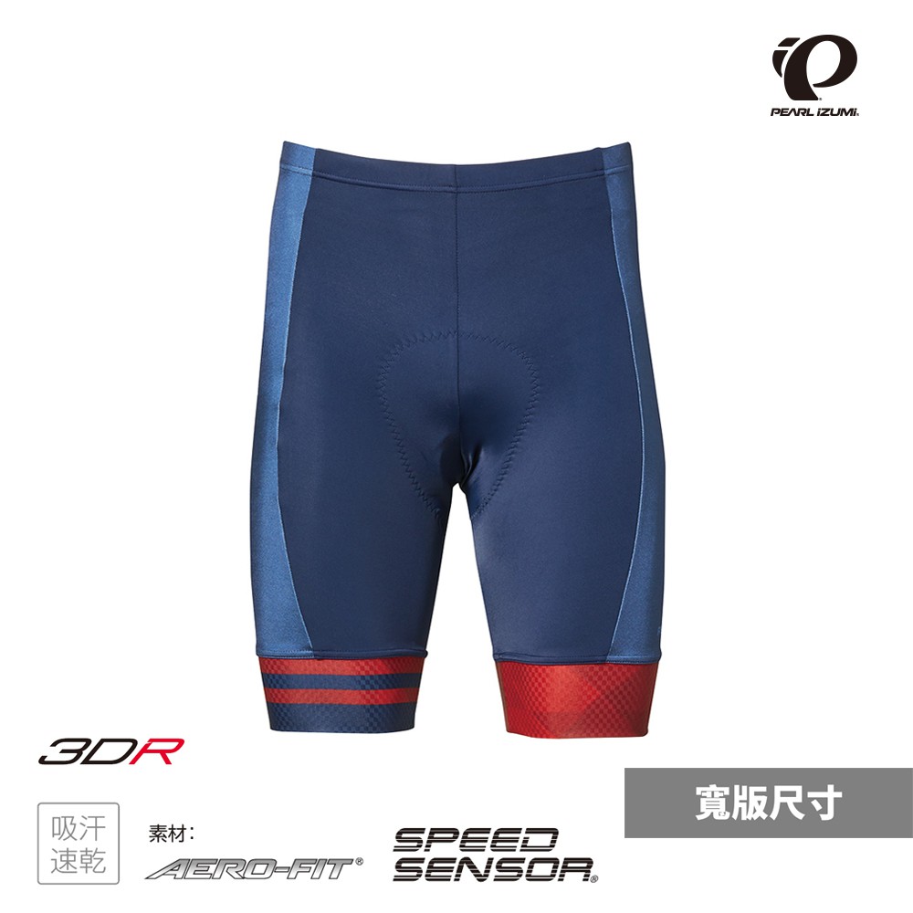 【Pearl Izumi】263-3DR-45 專業 寬版 男性短車褲