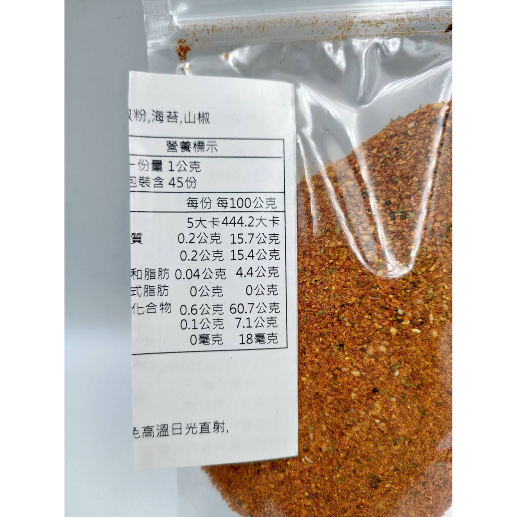 甘利七味粉甘利香辛食品七味唐辛子300g 45g 蝦皮購物