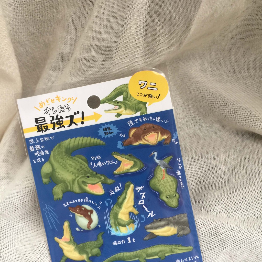 針線盒yarnbox Mindwave 最強動物鱷魚貼紙日本進口鱷魚貼紙可愛貼紙手帳貼紙文房具 蝦皮購物