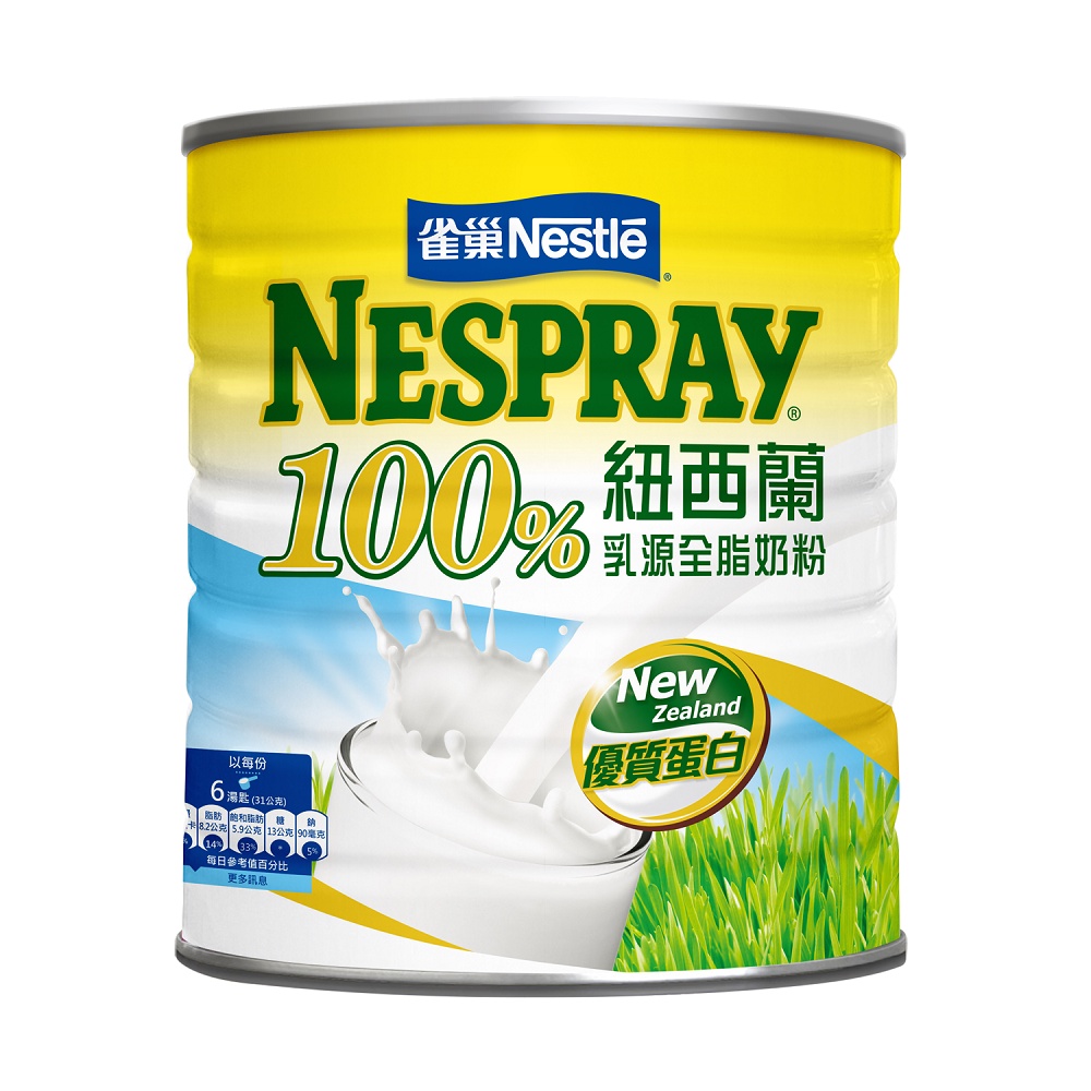 雀巢100%紐西蘭乳源全脂奶粉750g克 x 1 【家樂福】