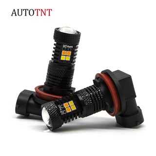 AUTOTNT 汽車 LED 雙色霧燈 H8 H11 9005 9006 H7 白光 黃光 高亮 大功率