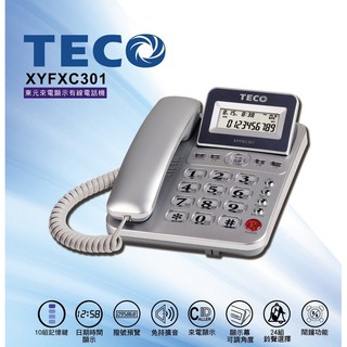 TECO 東元 來電顯示有線電話 可調整螢幕角度 XYFXC301