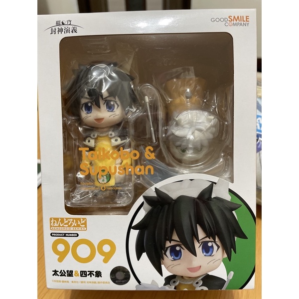 現貨正版黏土人909 霸穹封神演義太公望 四不象 蝦皮購物