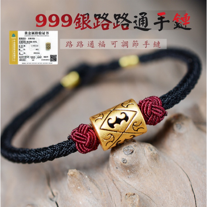 中國風 999純銀手鏈 編織手鍊 編織手環  純銀鍍金