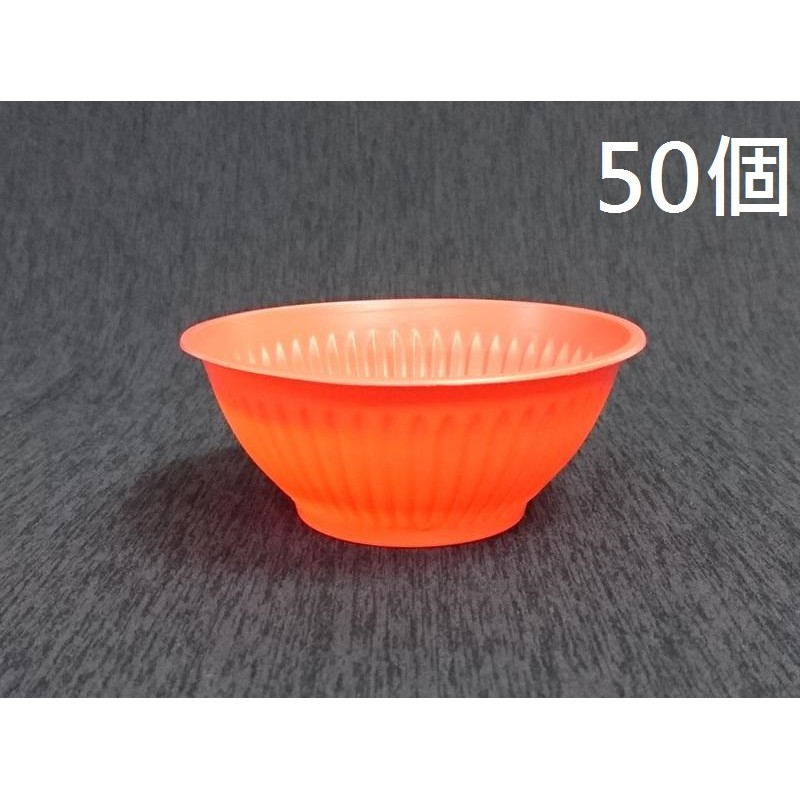 含稅50個/包【K102 紅碗】塑膠碗 麵碗 湯碗 小碗 免洗碗 烤肉碗 PP碗 耐熱碗 晶
