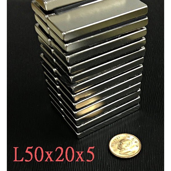 50x20x5 方形磁鐵 超強磁鐵 釹鐵硼 強力磁鐵 50*20*5 (長X寬X厚)【強力磁鐵App賣場】
