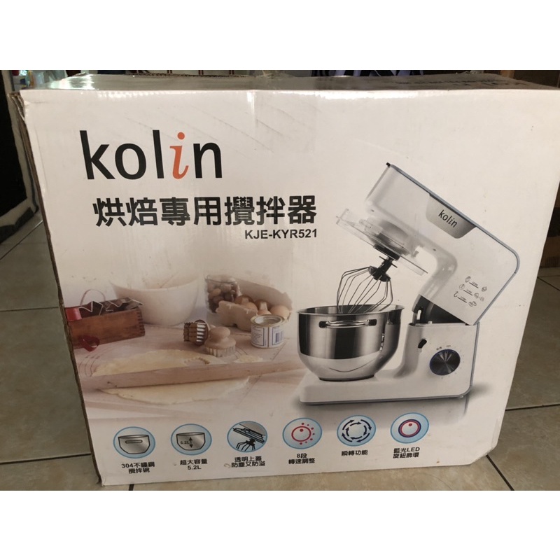 Kolin歌林 烘培專用攪拌器