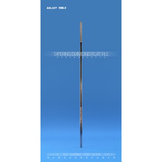 *鋼鐵之魂*現貨 星河模型 模型用 T05F 模型用 平斜銼刀
