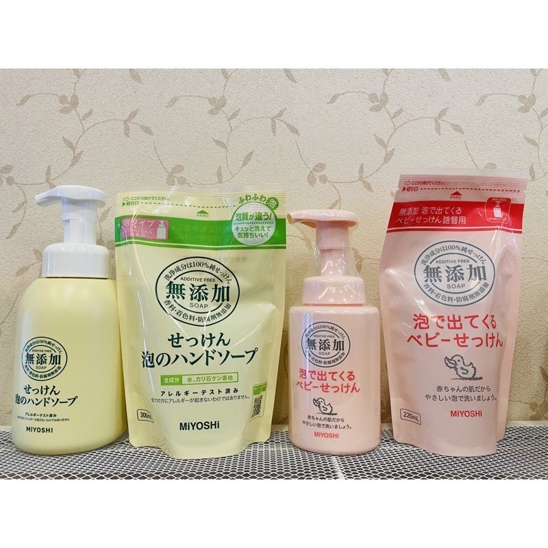 日本 Miyoshi 環保無添加 幼兒 泡沫洗手乳 350ml / 補充包 300ml