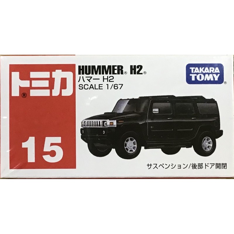 現貨 TOMICA 15 HUMMER H2 汗馬車 多美小汽車