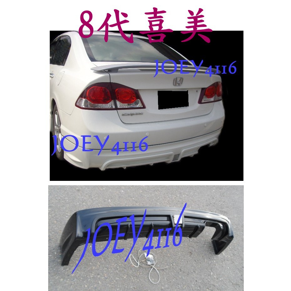 HONDA 09-11 CIVIC 8代CV八代喜美K12 RR單出後中包- ABS材質(附雙面膠吊板膠條)