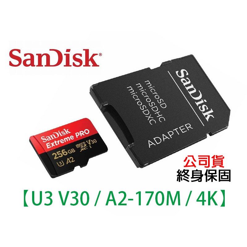 公司貨 Sandisk MicroSDXC TF Extreme Pro 256G 512G U3 A2 記憶卡