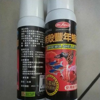 MR.AQUA.高濃縮無殼豐年蝦卵70ml 保期2027/12