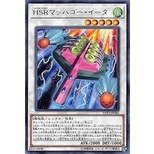 遊戲王單卡  LVP2-JP082 HSR馬赫羽球拍 (銀字)