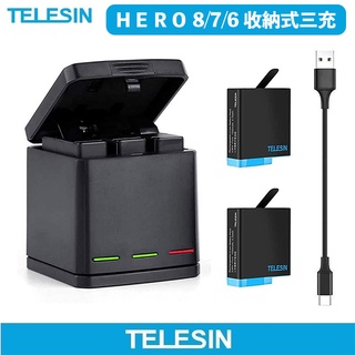 【eYe攝影】現貨 TELESIN GOPRO Hero 8 7 6 5 收納式 三槽充電器 泰迅 充電器 電池 三充