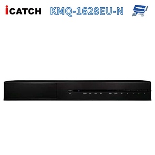 昌運監視器 ICATCH 可取 KMQ-1628EU-N 16路 H.265 4K UTC同軸 數位錄影主機