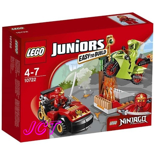 JCT LEGO樂高─JUNIORS 系列 LEGO 10722 旋風忍者毒蛇決戰