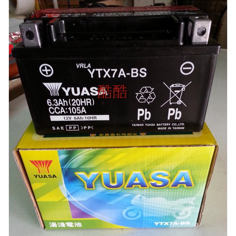 全新 YUASA 湯淺電池 YTX7A-BS 7號 YTX7A三陽 光陽 山葉 機車電瓶 彰化自取