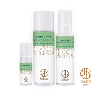 綠茶多酚保濕平衡化妝水150ML+綠茶多酚保濕乳100ML+綠茶多酚精華30ML 保濕 綠茶 平衡