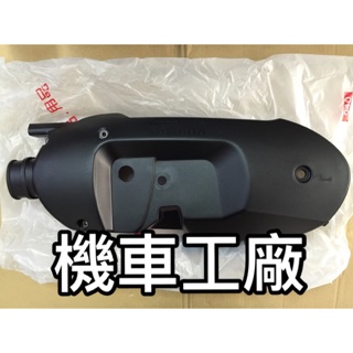 機車工廠 CUXI 化油 傳動外蓋 離合器外蓋 左曲軸箱外蓋 YAMAHA 正廠零件