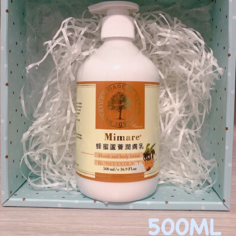 法國密碼Mimare-蜂蜜蘆薈潤膚乳500ml 附精美盒+提袋