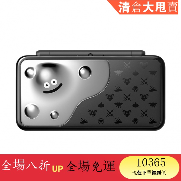 2ds限定主機 拍賣與ptt推薦商品 21年2月 飛比價格