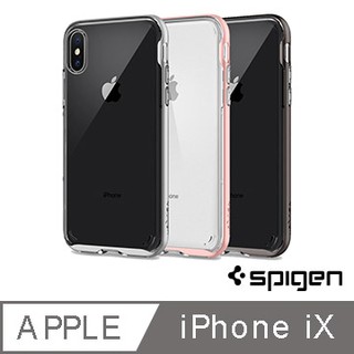 北車 SGP Spigen iPhone X 5.8吋 Neo Hybrid CC 複合式 邊框 透明 保護殼