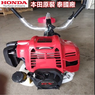 HONDA 本田 GX50 側背式 割草機 硬管 割草機 雙節式 割草機 大馬力 大CC數 免運費
