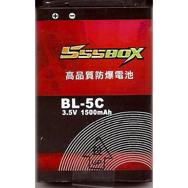 【翔韻生活百貨】BL-5C 鋰電池 1500 mAh高容量電池 音箱電池 充電電池