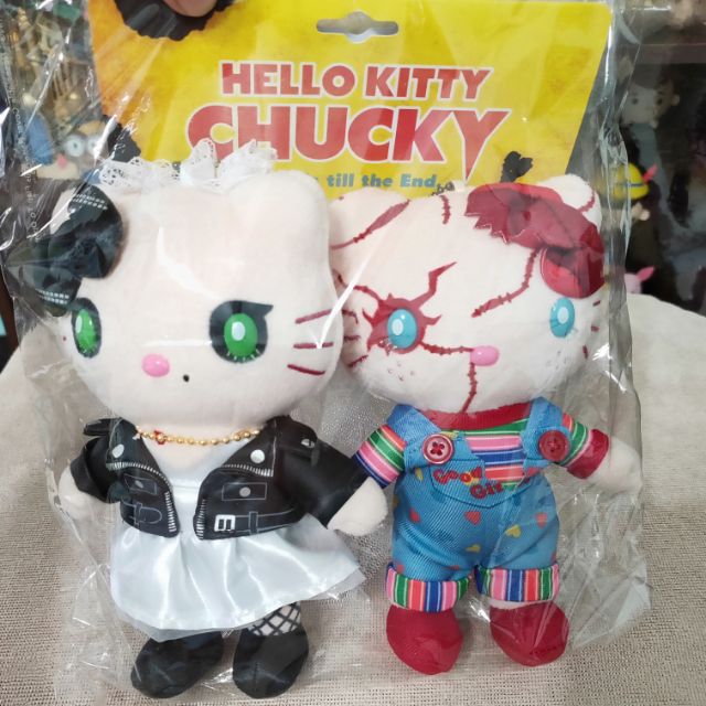 環球影城 Hello Kitty 鬼娃恰吉 吊飾
