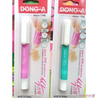 【台中妙妙屋】✦韓國正品代購✦ DONG-A DongA 神奇去污筆 可攜式去污筆 去漬筆 4g
